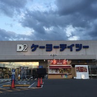 ケーヨーデイツー 松本寿店 松本市 長野県