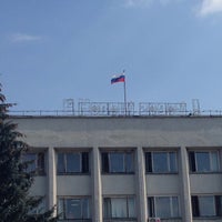 Photo taken at Администрация Советского района by Sergey K. on 8/22/2014