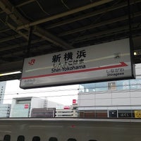 Jr東海 新横浜駅 新幹線3 4番ホーム喫煙所 閉業 新横浜 1つのtip