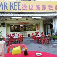 Restaurant Teak Kee 德记饭店