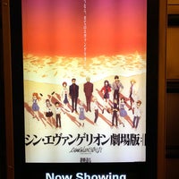 Tohoシネマズ八千代緑が丘 八千代市の複合型映画館