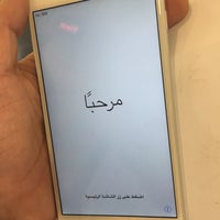 Arab Computers Service Centre مركز صيانة حاسبات العرب Tienda De Electronica En السليمانية