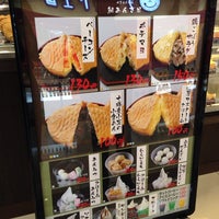 やきもの本舗 鯛あん吉日 カインズホーム浦和美園店 Loja De Sobremesa Em 緑区