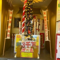 御徒町 宝くじ売り場 上野 18 Visitors 御徒町 宝くじ売り場 上野 18 Visitors