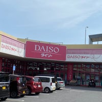 ダイソー はにんす宜野湾店 2 Tips ダイソー はにんす宜野湾店 2 Tips