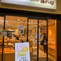 Photo taken at Fresh Bakery Kobeya by owl on 5/14/2021