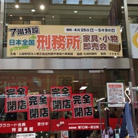 Photo taken at ラルズマート 札幌店 by oKa K. on 4/26/2014