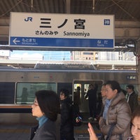 Photo taken at JR Sannomiya Station by oKa K. on 3/4/2017