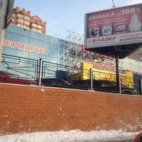 Photo taken at ост. Дальпресс by Antonio M. on 1/16/2013