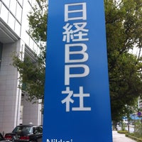 Photo taken at 日経BP社 (株式会社 日経BP) by scafloc 桑. on 5/10/2013