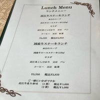 Photo taken at 特選近江牛レストラン ティファニー by Plonk on 10/20/2023