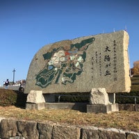 Photo taken at Yamashiro Sports Park (Taiyogaoka) by Sakky .. on 11/12/2022