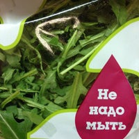 Photo taken at Мир вкуса by Веснушка☀️ on 3/31/2013