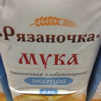 Photo taken at Мир вкуса by Веснушка☀️ on 10/4/2012