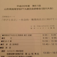 ベルナール鶴岡 Event Space In 鶴岡市