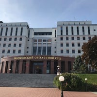 Photo taken at Московский областной суд by Irina G. on 9/9/2019