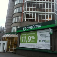 Photo taken at ОТП Банк by Dmitriy R. on 10/17/2012