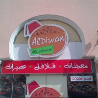 รูปภาพถ่ายที่ Aldiwan Allubnani โดย Karim M. เมื่อ 1/28/2012