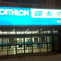 Photo taken at Decathlon by xu w. on 11/12/2011