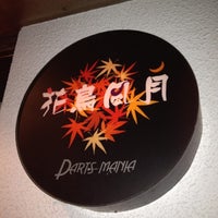 花鳥風月darts Mania Da An Qu 38 Visitors