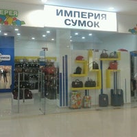 Photo taken at Империя сумок by Nikita S. on 10/14/2012