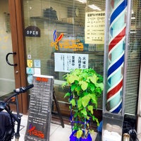 ヘアーサロンヤング Salon Barbershop In 神保町
