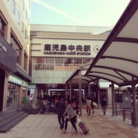 Photo taken at Kagoshima-Chūō Station by Kazutoshi A. on 5/3/2013
