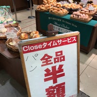 Photo taken at 麻布十番モンタボー 東京練馬店 by Samril on 5/31/2017