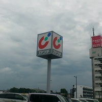 カワチ薬品 須賀川店 Pharmacy カワチ薬品 須賀川店 Pharmacy