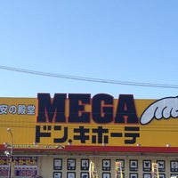 Megaドン キホーテ 鵜沼店 鵜沼西町2 165
