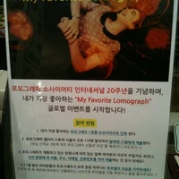 Photo taken at 로모그래피 갤러리 스토어 by HeeEun L. on 11/29/2012