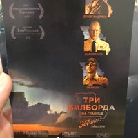 Photo taken at Киноцентр «Светофор» by Nikita F. on 2/10/2018