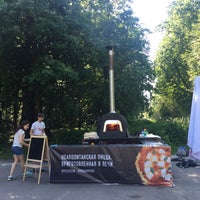 Photo taken at Пицца в парке by Eldar K. on 6/19/2016