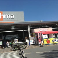 カーマホームセンター 豊川東店 金屋町77 1 カーマホームセンター 豊川東店 金屋町77 1
