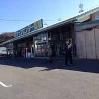 Photo taken at JAひまわり グリーンセンター音羽 by Kunio F. on 2/22/2014