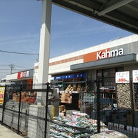 カーマホームセンター 豊川東店 金屋町77 1
