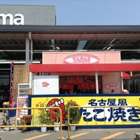 カーマホームセンター 豊川東店 金屋町77 1 カーマホームセンター 豊川東店 金屋町77 1