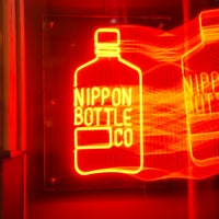 รูปภาพถ่ายที่ Nippon Bottle Company โดย Nippon Bottle Company เมื่อ 2/22/2016
