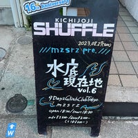 Photo taken at KICHIJOJI SHUFFLE by ゆゆ on 8/27/2023