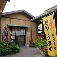 かねつき堂 本丸13 13