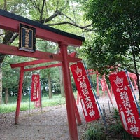 城山稲荷神社 玉城町 三重県 城山稲荷神社 玉城町 三重県