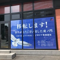 株式会社ポニーキャニオン 3 Tips De 3458 Visitantes