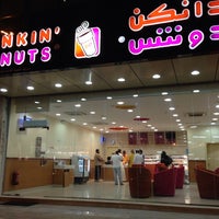دانكن دونتس Dunkin Donuts 25 Conseils