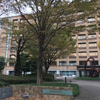 Photo taken at 国立保健医療科学院 by Hiromi K. on 11/13/2017