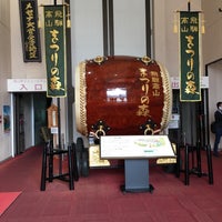 高山祭りミュージアム 高山市 岐阜県 高山祭りミュージアム 高山市 岐阜県