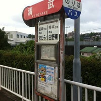 清武 高速バス乗り場 熊本方面 18人の訪問者 清武 高速バス乗り場 熊本方面 18人の訪問者