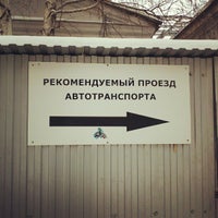 Photo taken at Продукты by Nadya I. on 12/15/2012
