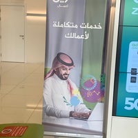 Photo taken at Zain by MUBARAK ✨ on 9/5/2021