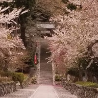 青蓮山 酒波寺 Templo Budista 青蓮山 酒波寺 Templo Budista