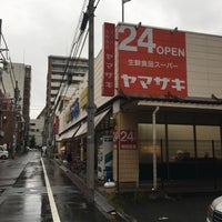 Photo taken at supermarket Yamazaki by minami on 8/13/2021